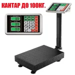 Платформен Електронен Кантар до 100кг Везна
