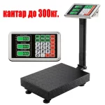 Платформен Електронен Кантар 300кг Везна Японски