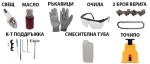 Немски Бензинов Тример за Трева 74 куб. + Бензинова Резачка За Дърва 68 кубика KRAFTROYAL - Image 10