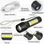 LED Джобен фенер с 3 режима , презареждаем, с USB кабел - Image 8