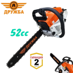 Бензинова Резачка за Дърва DR-03 ДРУЖБА 52 кубика Верижен Моторен Трион
