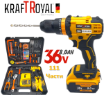Акумулаторен Безжичен Винтоверт KRAFT ROYAL 36V 8,0AH 2 батерии + 111 части инструменти