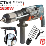 Ударен Перфоратор Електрически STAHLMAYER 1600W пробивна БОРМАШИНА Дрелка Къртач в куфар и накрайници