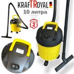 ПРАХОСМУКАЧКА ЗА СУХО И МОКРО ПОЧИСТВАНЕ 10 ЛИТРА KRAFTROYAL