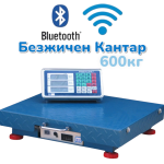 Електронна Безжична Везна Блутут Кантар до 600кг BLUETOOTH с Платформа