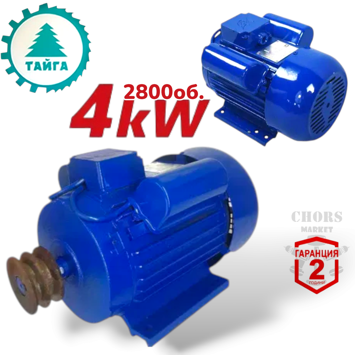 Photoroom-20251001_201236