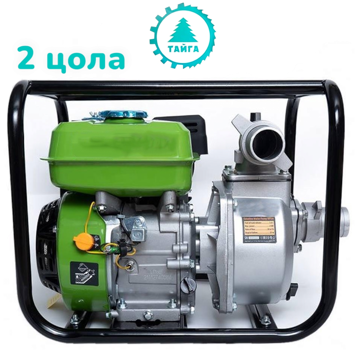 Photoroom-20260322_224528