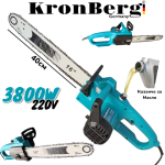 Електрическа Резачка за Дърва KRONBERG 3800W 220V 40см