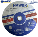 Диск за Метал и Неръждавейка 230мм 1.9мм HAWEK 10 БРОЯ - Image 2