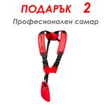 Бензинов Тример за Трева KRAFT ROYAL 74 куб. + 8 ПОДАРЪКА Бензинова Косачка - Image 3