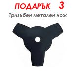Бензинов Тример за Трева KRAFT ROYAL 74 куб. + 8 ПОДАРЪКА Бензинова Косачка - Image 4