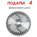 Бензинов Тример за Трева KRAFT ROYAL 74 куб. + 8 ПОДАРЪКА Бензинова Косачка - Image 5