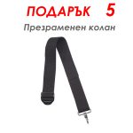Бензинов Тример за Трева KRAFT ROYAL 74 куб. + 8 ПОДАРЪКА Бензинова Косачка - Image 6