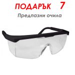 Бензинов Тример за Трева KRAFT ROYAL 74 куб. + 8 ПОДАРЪКА Бензинова Косачка - Image 8