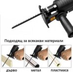Акумулаторен Винтоверт Двускоростен + Адаптер Зеге Приставка 24V 3,0AH STAHLMAYER - Image 3