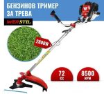 Бензинов Тример за трева WERSTIL 72 кубика