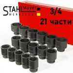 ГЕДОРЕ КАМЙОНДЖИСКО КОМПЛЕКТ УДАРНИ ВЛОЖКИ ШЕСТОСТЕННО 21 ЧАСТИ STAHLМAYER - Image 2