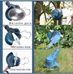 Акумулаторен Тример STAHLMAYER 36V 8,0AH Градински Безжичен Храсторез Косачка за трева - Image 2