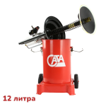 Пневматична Система за Гресиране Такаламит 12 литра CATA - Image 3