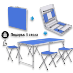 Сгъваема Маса + 4 Броя Столове Бял и Син Къмпинг Комплект Столове с Маса - Image 4