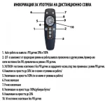 Улична Соларна LED Лампа 1600W LYLU ВОДОУСТОЙЧИВА 2 БРОЯ - Image 2