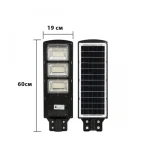 Улична Соларна LED Лампа LYLU Соларни Лампи 1200W 2 БРОЯ - Image 2