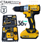 Акумулаторен Винтоверт STAHLMAYER XR 36V 8,0AH + Инструменти в Куфар