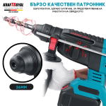 Акумулаторен Перфоратор Безчетков 36V 8,0AH KRAFTROYAL SDS PLUS Безжичен - Image 3