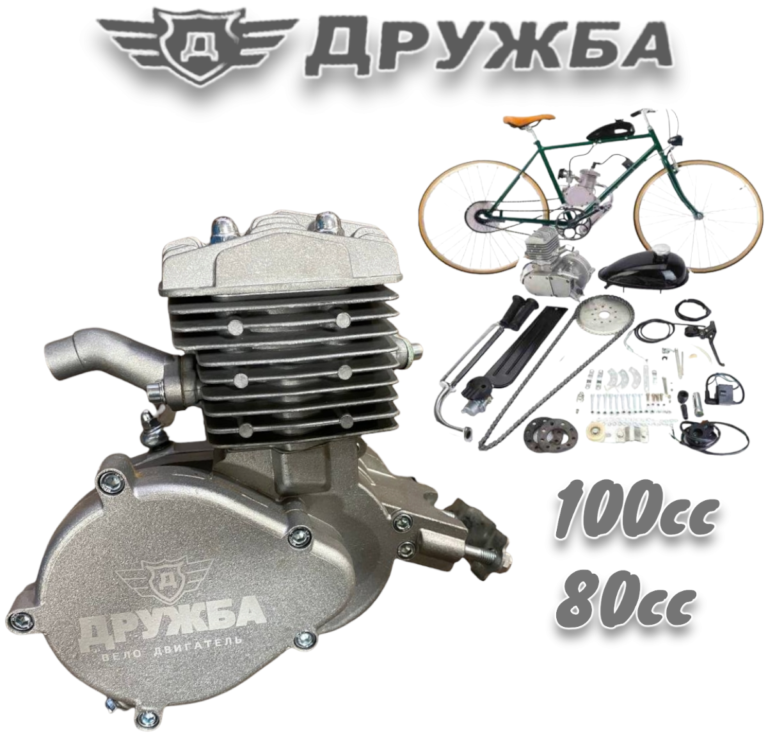 Двигател за Колело Велодвигател Бензинов за Велосипед 100cc Кубика и ...