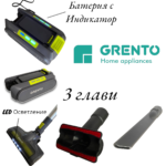 Акумулаторна Прахосмукачка GRENTO 22V Безжична с LED Осветление Вертикална Мултифункционална с Контейнер - Image 3