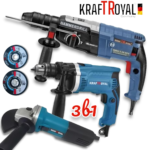 3в1 Перфоратор, Ъглошлайф 125мм и Бормашина 1400W KRAFT ROYAL + 2 Диска за Метал Накрайници и Куфар
