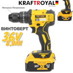Импакт и Винтоверт Акумулаторен Безчетков 36V 8,0AH KRAFTROYAL Безжичнен Ударен 2в1 Комплект - Image 2