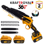 Акумулаторна Резачка за Клони с Автоматично Омасляване на Верига KRAFTROYAL 36V 8,0AH Безжичен Верижен Трион за Дърва 2 вериги 2 батерии куфар