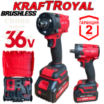 Безчетков Гайковерт / Импакт Акумулаторен Ударен 36V 8,0AH KRAFTROYAL 2 Батерии + Ударна Вложка