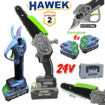 2в1 Акумулаторна Лозарска Ножица и Резачка за Клони Трион HAWEK 24V 4 Батерии