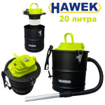Прахосмукачка за Пепел 20 литра 1200W HAWEK Електрическа