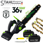 Резачка Акумулаторна Безчеткова за Клони и Дърва 35см шина STAHLMAYER  36V 10AH с две батерии и 2 вериги Трион Верижен BLACK 2025г.