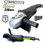 Ъглошлайф Електрически 230мм STAHLMAYER 2500W Голям Шлайф на Ток Флекс