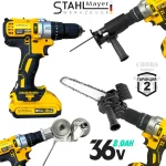 Акумулаторен Безчетков Винтоверт Бормашина 36V 8,0AH STAHLMAYER + Приставка Адаптер Зеге Трион + Приставка за Рязане на Ламарина и Метал + Приставка Резачка Трион за Клони 18см шина 2 батерии - Image 2