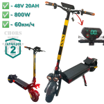 Електрическа Тротинетка 48V 20AH 800W до 60км/ч до 150кг натоварване L22
