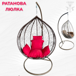 Ратанова Градинска Люлка ГНЕЗДО 3-размера Голям Среден Малък - Image 6