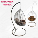 Ратанова Градинска Люлка ГНЕЗДО 3-размера Голям Среден Малък - Image 5