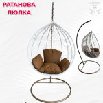 Ратанова Градинска Люлка ГНЕЗДО 3-размера Голям Среден Малък - Image 7