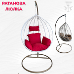 Ратанова Градинска Люлка ГНЕЗДО 3-размера Голям Среден Малък - Image 8