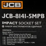 Гедоре 1" Цол Професионално 15 части с Ударни Вложки 36-80мм JCB - 8141-5MPB - Image 6