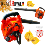 Бензинова Духалка за Листа KRAFTROYAL 1100W Мощна Въздуходувка