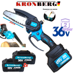 Резачка за Клони с Автоматично Смазване на Верига (Казанче за Масло) KRONBERG 36V 10AH Безжичен Верижен Трион за Дърва 2 вериги 2 батерии в куфар