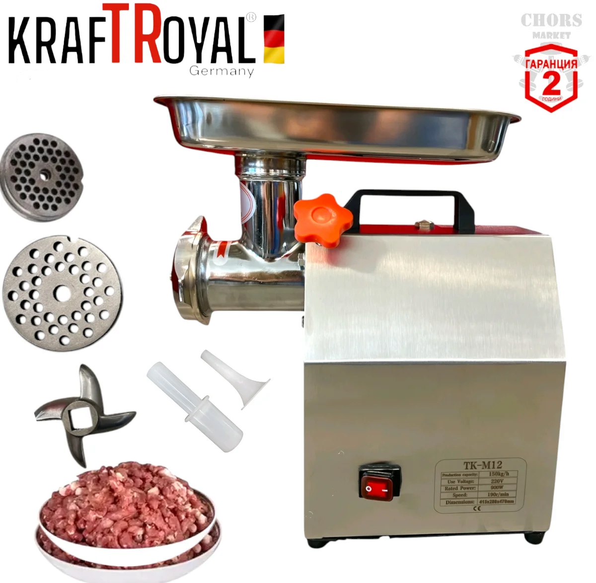 Photoroom-20251211_142233