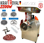 Професионална Месомелачка Електрическа 2200W KRAFTROYAL TK-M22 с Бъбрек