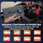 Стартерен Бустер Външна Батерия Компресор за Помпане на Гуми и към Акумулатор 4в1 аварийно стартерно устройство с компресор 12V 1500A за мотори, коли, джипове, бусове, каравани - Image 3
